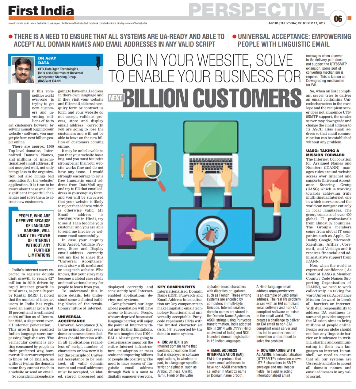 "Bug In Your Website, Solve To Enable Your Business For Next Billion Customers," Perspective, p.6